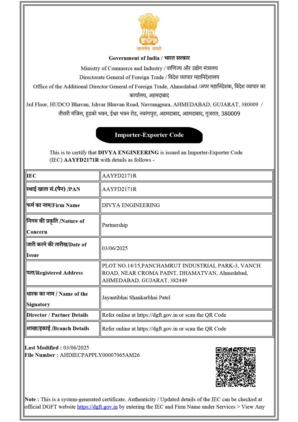 Certificate